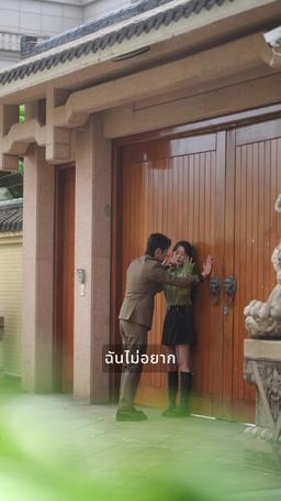 จันทราเร้นแค้น episode 92