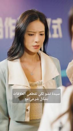 هويته السرية episode 15