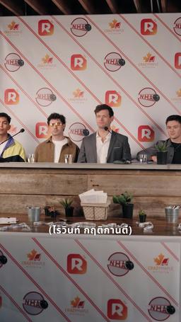 ปฏิบัติการทิ้งรักนายฮอกกี้สุดฮอต episode 1