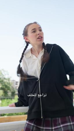 ما الذي لا يكسرني episode 12