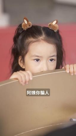 千金歸來：她帶著四寶驚豔全城 episode 17