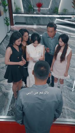 بعد سُباتي الأبديّ، شابتْ شعورُ أخواتي الثلاث episode 26