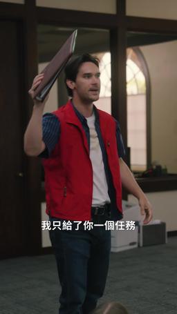 老闆，你的公司要被炸了！ episode 62