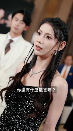高手下山五個師姐寵上天 episode 18