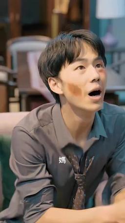 千金歸來 episode 50