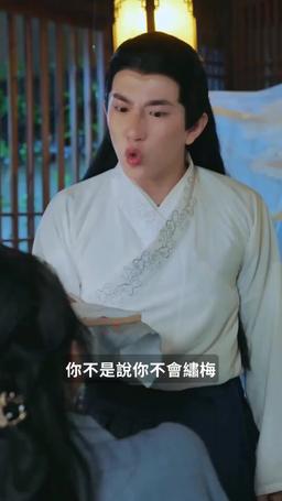 王爺別虐了，王妃已改嫁 episode 55