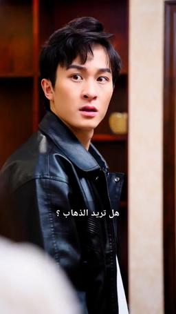 زوج وريثة التنين episode 26