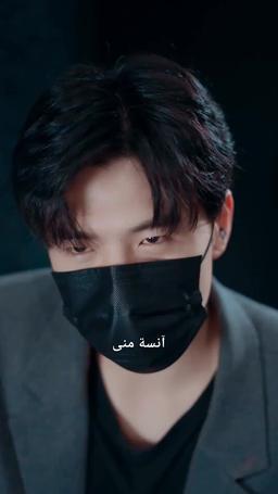 عشيقة الملياردير و لعبة القدر episode 33