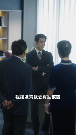閃婚大叔太燃情 episode 33