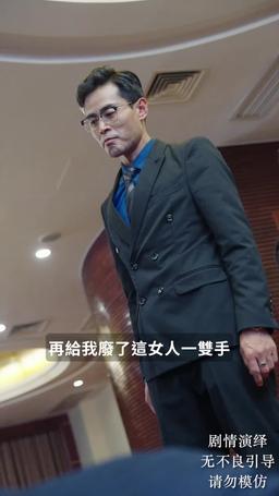踏雪尋蘭 episode 76