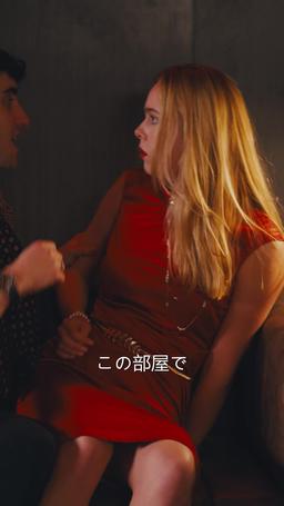 見知らぬ夫に 再び恋に落ちる episode 32