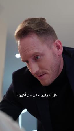 رفقة الطبيب الملياردير القاسي episode 42