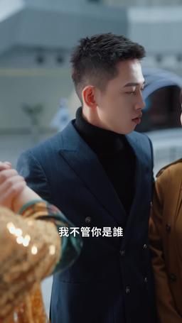 此情唯你可消 episode 10