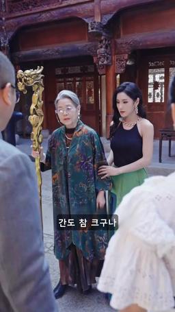 가문의 자랑: 무성의 귀환 episode 55