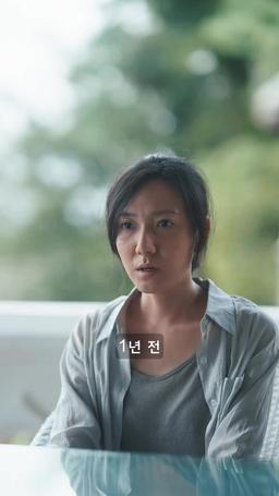 복수의 여정 어둠에서 빛으로 돌아오다 episode 31