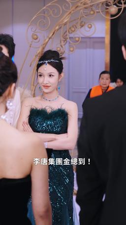 我在退婚宴驚艷全場 episode 48