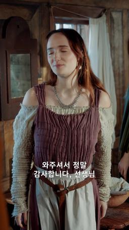 드래곤 슬레이어가 내 애인이었다 episode 39