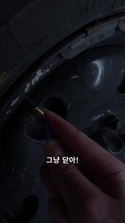 내 눈을 바라봐 episode 23