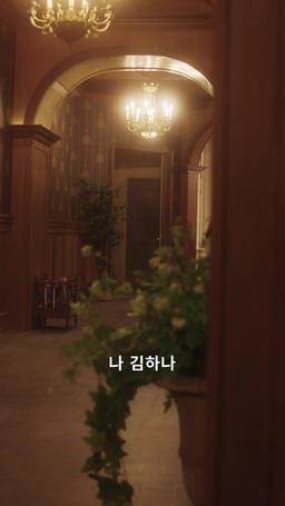 폭군의 약혼녀가 되겠습니다 episode 1
