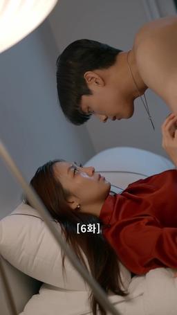 나쁜 남자의 사랑법 episode 6