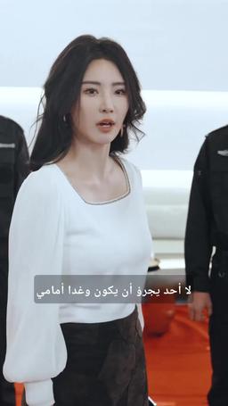  تحول ناري: من الانكسار إلى البريق episode 32