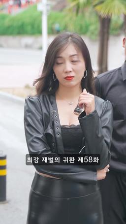 슈퍼 전사의 컴백 episode 58