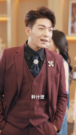 天賜良緣：霍爺寵妻無上限 episode 41