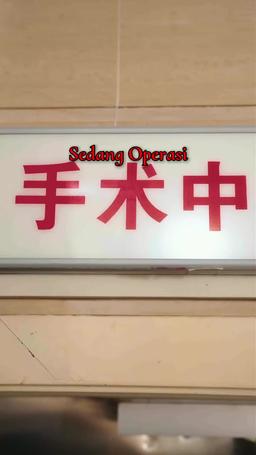 Melahirkan Hari Ini, Cerai Hari Ini! episode 35