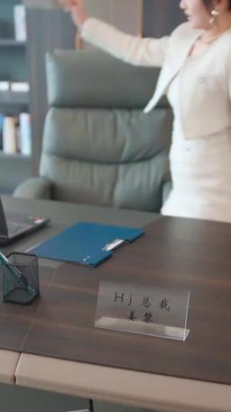 熱辣滾燙的婚姻 episode 44