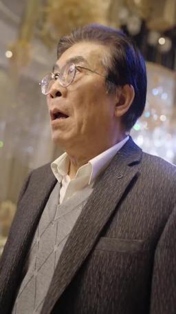 以父之名 episode 70