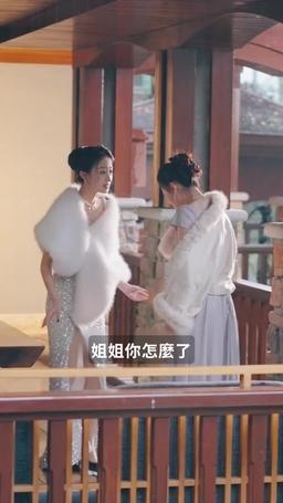 她從星光中走來 episode 75