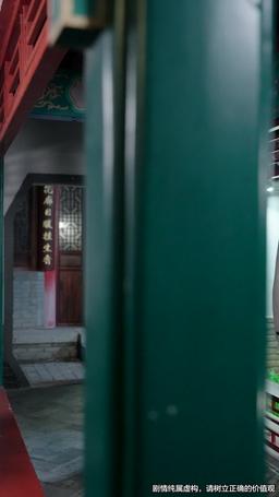聽說我死後成了豪門前夫白月光 episode 52