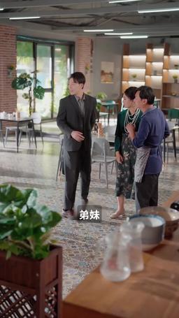 女乞丐之重回巔峰 episode 33