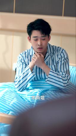 從此你我隔山也隔海 episode 49