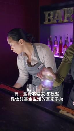 渣男退婚後，我睡了他首富叔叔！ episode 16