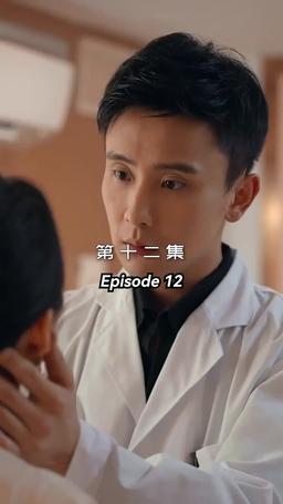 메리 미 episode 12