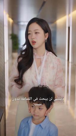 حمل عن طريق الخطأ episode 36