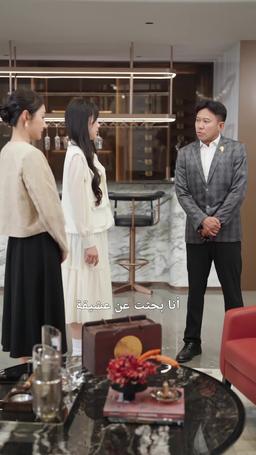دلال السيد سيف لزوجته الحامل episode 21