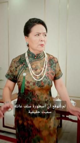 هاديس يعود  سيد العالم السفلي episode 79