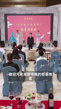 奇葩家規 episode 16