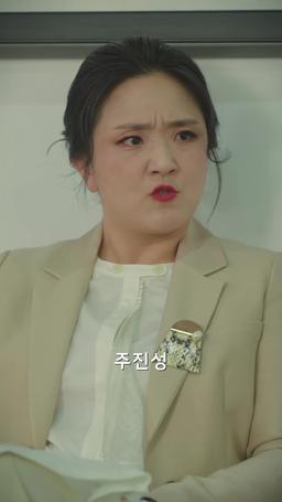 CEO아빠의 엄마 공략하기 episode 44