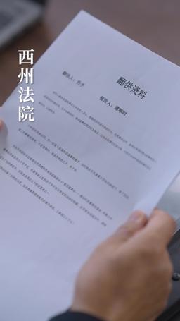 她死後薄爺跪在墓碑前哭成狗 episode 69