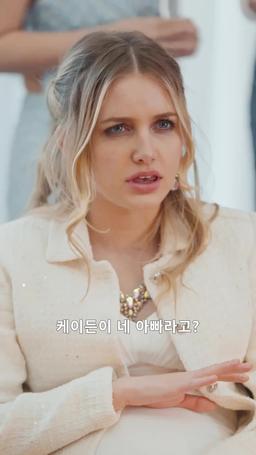 그날 밤, 모든 게 달라졌다 episode 53
