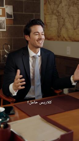 مع السيد لويد: حب يتحدى فارق العمر episode 54