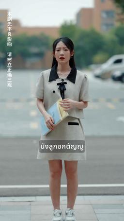 ผูกพันกับมหานุค: ประสบการณ์ที่ไม่คาดคิดของเธอ episode 41