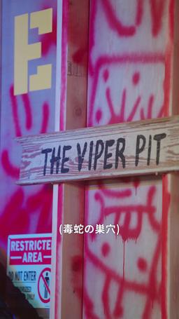 愛のスピード違反 〜義兄との秘密の夜〜 episode 2