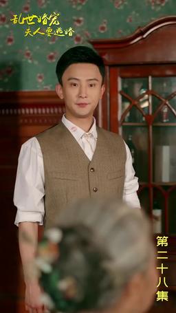 Mrs. Marshal's Runaway Romance episode 28