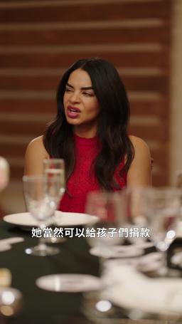 退下！我才是正牌總裁夫人 episode 18