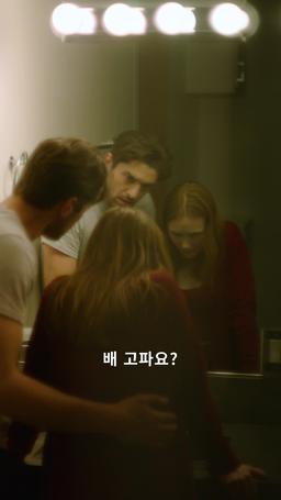 갑작스러운 임신으로 시작된 사랑 episode 47