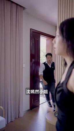 霍總，夫人說你才是替身 episode 81